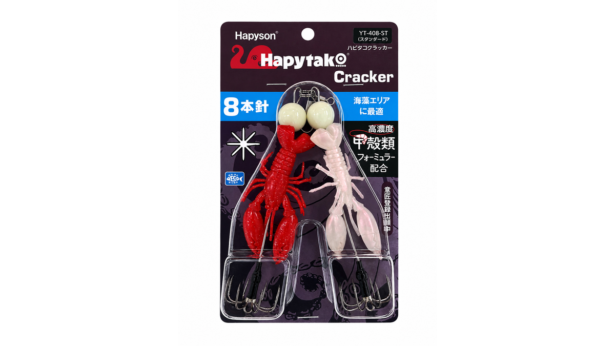 【Hapytako－ハピタコ－】クラッカー８本針