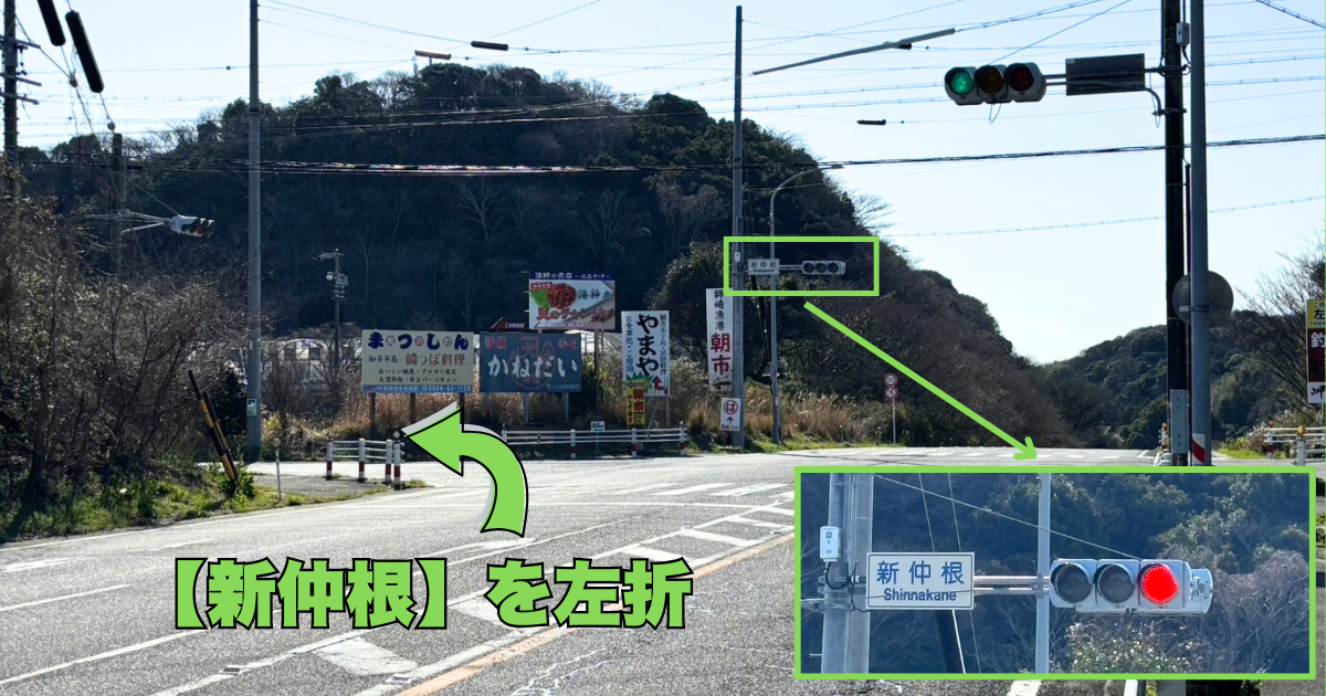 釣り船おざき丸までの、道案内１