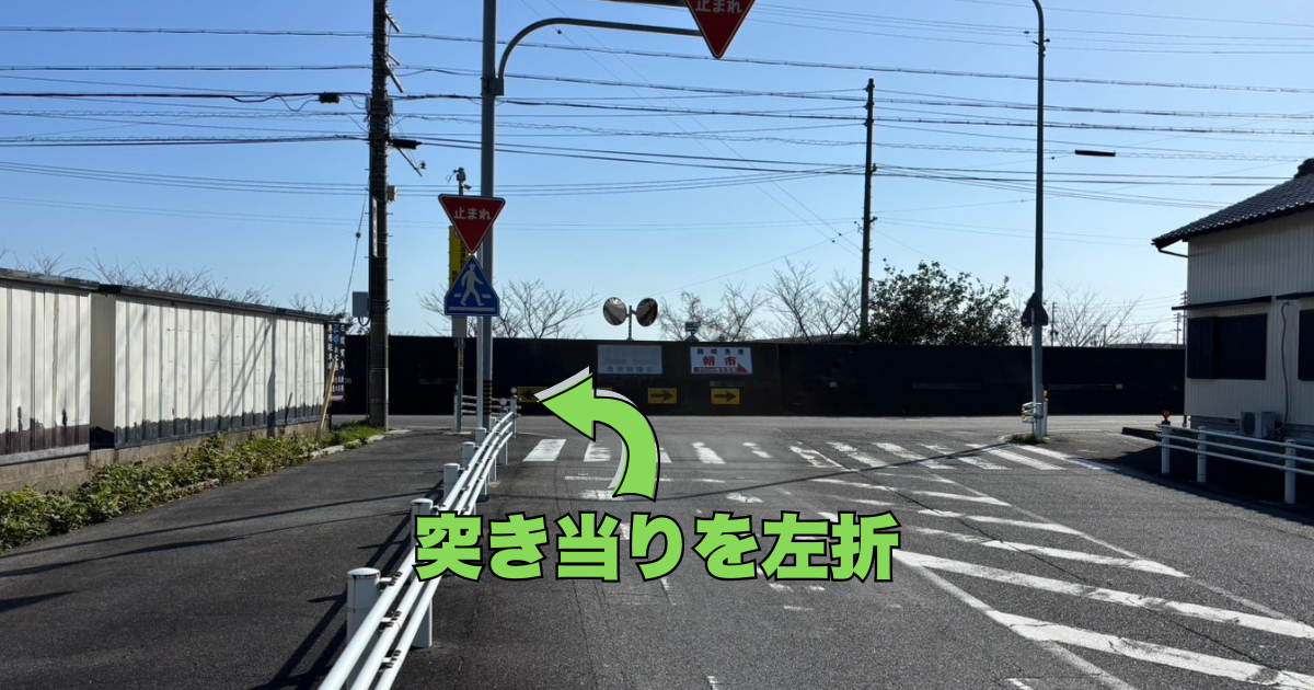 釣り船おざき丸までの、道案内2